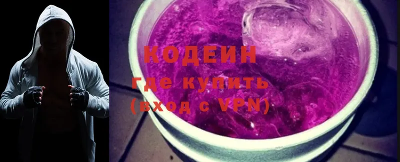 Кодеиновый сироп Lean напиток Lean (лин)  цены   Болохово 